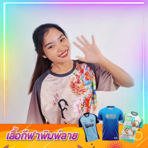 เสื้อพิมพ์ลาย ไมโครโพลีเอสเตอร์ แขนสั้น นุ่มเบา ใส่สบาย ไม่อับ