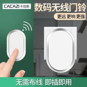 Wireless Electronic Doorbell Restaurant Kitchen Bell Bar Counter Call Bell BBQ Stand Serving Bell Chime Wire Free Door Knocker