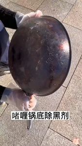 Pot Bottom Cleaning Gel 啫喱锅底除黑剂 Kitchen Cleaner Gel 不锈钢锅 清洁剂 Cuci Periuk 烧焦黑垢 清洁凝胶