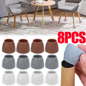 8ชิ้นเก้าอี้ซิลิโคนฟุตคลุมพื้นป้องกันเฟอร์นิเจอร์เท้าปรับระดับผ้าคลุมโต๊ะแผ่นเฟอร์นิเจอร์
