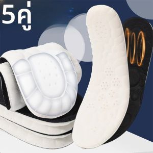 1-5 คู่สีขาวนุ่มความยืดหยุ่นสูงรองเท้าผ้าฝ้ายระงับกลิ่นกาย Shock Absorption Cushion Arch สนับสนุนพื้นรองเท้าผู้ชายผู้หญิง