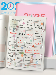JIELI | Year-long Planning and Time Management Notebook 2026