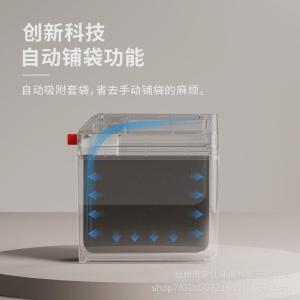 Smart Sensor Folding Lid Electric Trash Can for Home Living Room Bathroom Toilet Gap Absorption Bag Long Cylinder Shape