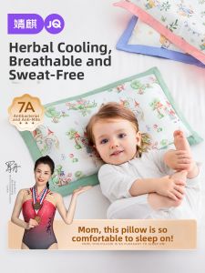 JoynCleon | Seasonal Suitable Kids and Baby Pillow