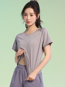 BAISILING | Lightweight Loose Short Sleeve Yoga Tshirt for Sports