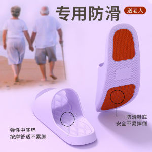 Elderly Non-Slip Slippers Womens Summer Indoor Home Pregnant Womens Bathroom Bath Toilet Platform Slippers Mens