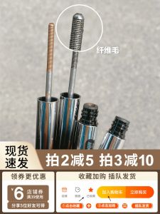 Judydoll Metal Tube Waterproof Eyelash Mascara Long Lasting No Smudging 3D Curling Womens Makeup Beauty Tool Eyebrow Pencil