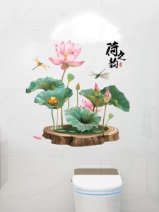 Nhà Vệ Sinh Phòng Tắm Tranh Dán Tường Trang Trí Lát Gạch Chống Thấm Nước Tự Dính Hình Hoa Sen Họa Tiết Nhiều Màu PVC
