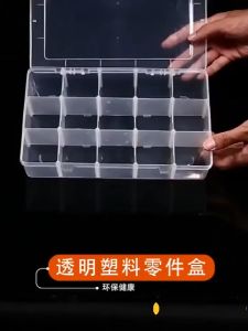 Promo KOTAK PLASTIK 2X5 KOTAK PENYIMPANAN AKSESORIS