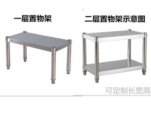 Stainless Steel Kitchen Storage Rack Single 2 Layer Microwave Oven Blender Stand Pot Spice Organizer Kitchen Countertop Shelf