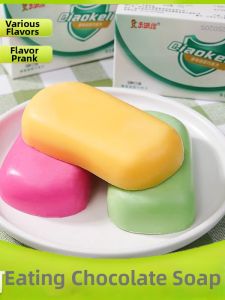 GUOXIANGQIAN | Edible Chocolate Soap Candy Gift