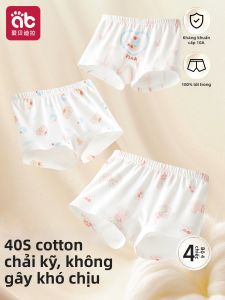 AIBEIDILA | Cotton Comfortable Girls Underwear 4 Corners