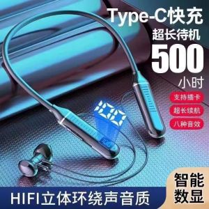 Bluetooth Headset Wireless Neck Sports Binaural in-ear Neck Hanging Type Super Long Standby Battery Life Mobile Phone Universal Bluetooth Headset Running Sports Headset数字显示屏耳机
