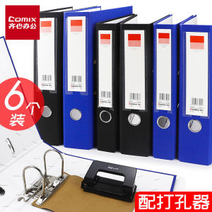 Detachable Quick Labor Clip File Folder A4 Paper Office Supplies Two-Hole Ring Binder Transparent Hole Punching Archive Bag