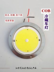 ไฟภายในรถบรรทุกแบบ LED ทรงกลมสแตนเลสสำหรับติดในกระดานสีเย็นแบบกล่อง อุปกรณ์เสริมรถยนต์ไฟภายในที่มีประสิทธิภาพสูง