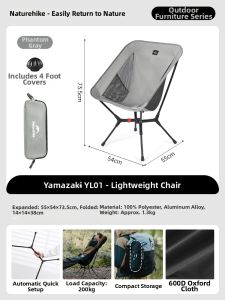 NatureHike | Lightweight Folding Portable Camping Chair