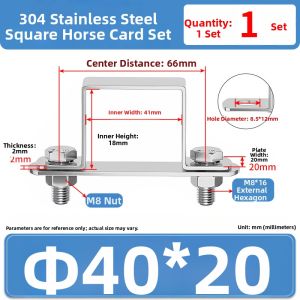 JINJUNTAI | Stainless Steel Pipe Clamp Square U-shaped Straight Angle Brackets