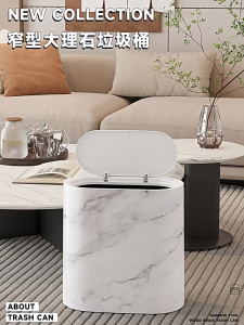Trash Can With Cover Marble Wood Pattern Plastic Trash Can Large Capacity Snap Lid For Home