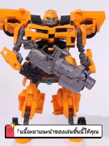 Đồ chơi lắp ráp robot có thể biến hình từ Siêu nhân thành ô tô - Bumblebee - Optimus- đồ chơi lắp ráp cho bé trai