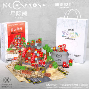 Đồ Chơi Khối Từ Tính Bốn Mặt Star Bear My World Cho Trẻ Em Từ 3 Tuổi Trở Lên Quà Tặng Sinh Nhật Giáo Dục Đồ Chơi Mô Hình