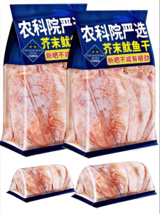 ZHENSHANGZUI | Wasabi Flavored Dried Squid