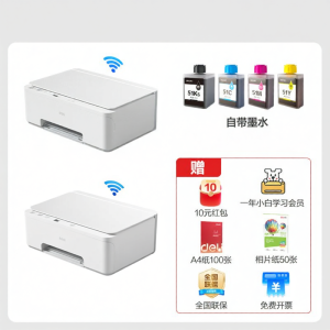 deli | Color All-in-One Printer with Bluetooth Large Capacity