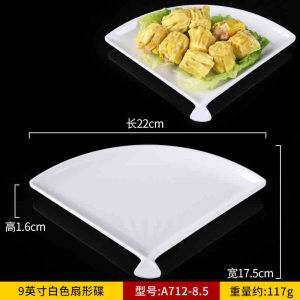 White Buffet Style Restaurant Dinnerware Set Shawarma Stand Plastic Vegetable Bucket Bowl Creative Commercial Use Rectangular Plate