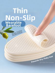 LINGMIAO | Ultra Thin Non-slip Antibacterial Deodorant Insoles