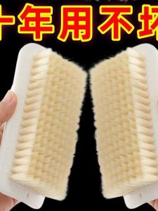 Soft Bristle Dormitory Brush Laundry Shoe Cleaning Brush Board Brush Home Use down Jacket Special Brush Multi-Function New No Damage Clothes