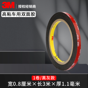 3M Strong Double-Sided Tape High Adhesion Metal Wall Mount Holder Record Holder Waterproof Heat Resistant ETC Adhesive Sticker