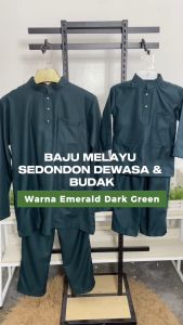 BAJU MELAYU RAYA SEMPURNA 2026 SLIM FIT COTTON EMERALD DARK GREEN SEPASANG DEWASA & BUDAK ( C005BM ) BMC