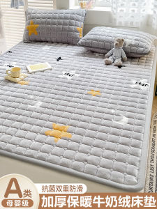 Modern Simple Milk Coral Fleece Bed Mat Student Single Blanket Base Layer Dormitory Bedding Soft Pad Winter Bedding Accessories