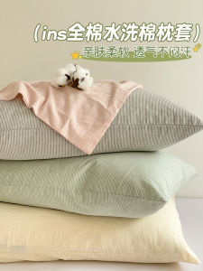 Washed Pure Cotton Pillowcases Pair Home Use 100% Cotton Pillow Covers 48x74cm Single Double Core Inner Case