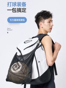 Rigorer Large Capacity Basketball Backpack Dual Shoulder Bag Multi-Functional Waterproof Sport Leisure Fitness Storage