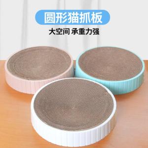 Extra Large Bowl Shaped Cat Scratching Board Cat Bed Corrugated Paper Cat Claw Board round Cat Toys Pet Supplies