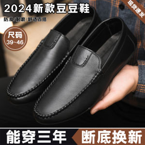 Men's Spring 2025 New Slip-On Driving Casual Loafers Breathable British Style Lazy Persons Comfortable Leather Shoes