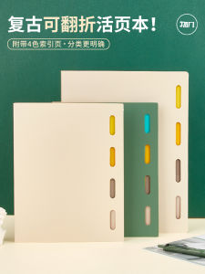 Bút Chì B5 Retro Unbound Notebook Không Cảm Giác Cứng Nhẹ Mềm Mại Có Trang Chia Tách Không Có Khóa Cài Cổng Lõi Bút Chì