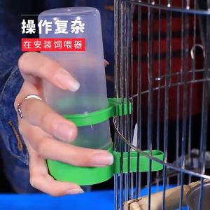 ที่ให้อาหารอัตโนมัติ ที่ให้น้ำนก ที่ให้อาหารนก หลอดน้ำนก หลอดใส่อาหารนก