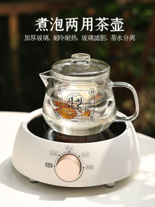 Gaiware Glass Tea Pot Heat Resistant Floral Fruit Tea Pot Home Use Filter Cold Water Pot Traditional Chinese Style Thickened