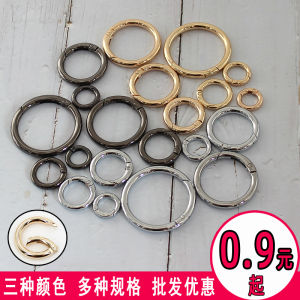 New Spring Open Ring Metal Ring Bag Accessory Zinc Alloy Carry Handle Circle Buckle Roman Curtain Small Loop Fashion Accessories