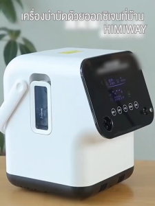 เครื่องผลิตออกซิเจน เครื่องผลิตออกซิเจนในครัวเรือน เครื่องผลิตออกซิเจนสำหรับผู้สูงอายุ เครื่องพ่นละอองขนาดเล็กแบบใช้ในคร