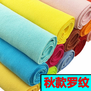 Pure Cotton Knitted Sweatshirt Material Elastic Baseball Collar Sleeve And Bottom Hem Ribbed Fabric for DIY Clothing Projects