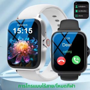 สมาร์ทวอทช์พร้อมหน้าจอสัมผัสเต็มรูปแบบ การโทร การแจ้งเตือนข้อความ การควบคุมเพลง และฟังก์ชันอื่นๆ รองรับการใช้งานกับ iPhone/Android