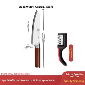 CMGF | Damascus Pattern Sharp Stainless Steel Kitchen Knife Chop Cut Two-purpose