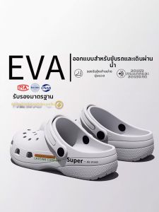 TZLDN | Slip-resistant Odor-free Arch Support Antibacterial Clog