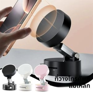 1/2 ชิ้นสูญญากาศแม่เหล็กดูดถ้วยพับหมุนยืนถ้วยดูดสองด้านสําหรับสากลหมุนยืนผู้ถือโทรศัพท์มือถือ