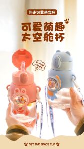 Kids Space capsule water bottle straw water cup boys and girls kindergarten baby bottles large capacity 600ml Portable Children cute water bottles with DIY sticker 儿童吸管水壶 TT18