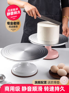 ชุดเตารีดเค้กอะลูมิเนียมอัลลอยด์ขนาด 12 นิ้ว สำหรับงานวันเกิด ชั้นวางเค้ก หมุนได้ อุปกรณ์ทำเค้ก DIY สำหรับการอบ