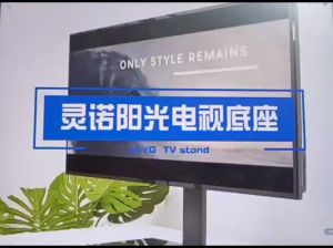 AVL TM64 Tempered Class Table Top TV Bracket Stand for VESA up to 600 X 400 mm Max Load 60 Kg for TV Size from 39" up to 55"