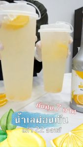 Tenju เพียวเร่ น้ำผลไม้เข้มข้น 1000 ml. Puree fruit concentrated น้ำผลไม้ผสมเนื้อ (ตรา เทนจู)